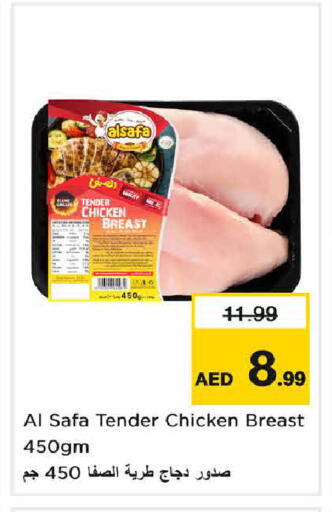 available at Nesto Hypermarket in UAE - Sharjah / Ajman