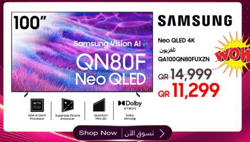 available at تكنو بلو in قطر - الريان