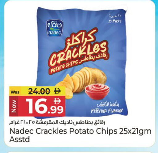 Potato available at Kenz Hypermarket in UAE - Sharjah / Ajman