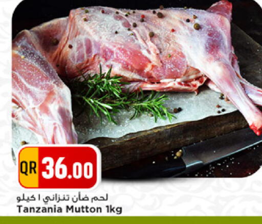 available at مرزا هايبرماركت in قطر - الدوحة