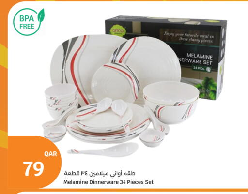 available at City Hypermarket in Qatar - Al Shamal