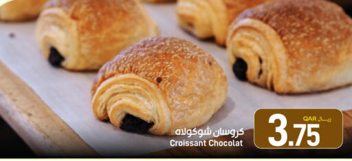 available at ســبــار in قطر - الدوحة