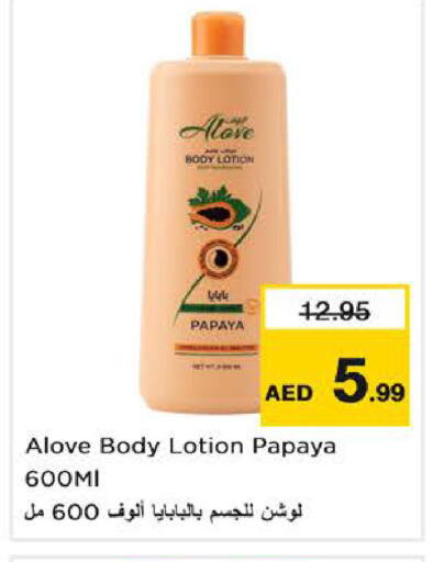 Papaya available at Nesto Hypermarket in UAE - Sharjah / Ajman