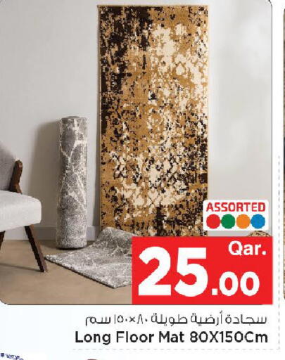 available at مارك & سيف in قطر - الخور