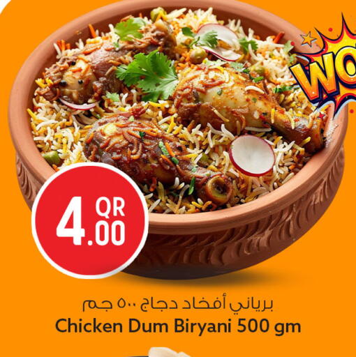 available at سفاري هايبر ماركت in قطر - الضعاين