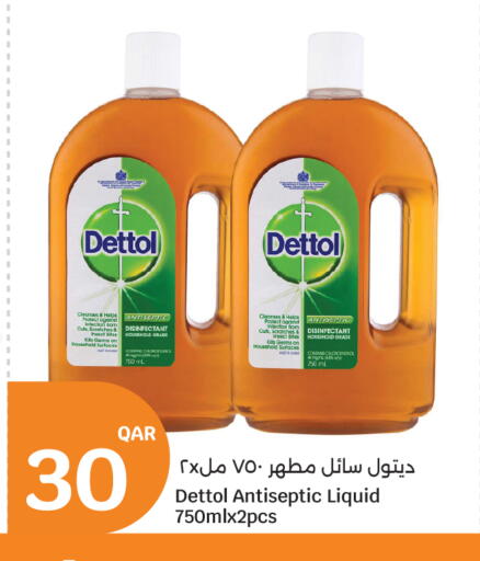 available at سيتي هايبرماركت in قطر - الشحانية