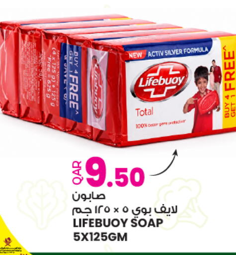 available at أنصار جاليري in قطر - الدوحة