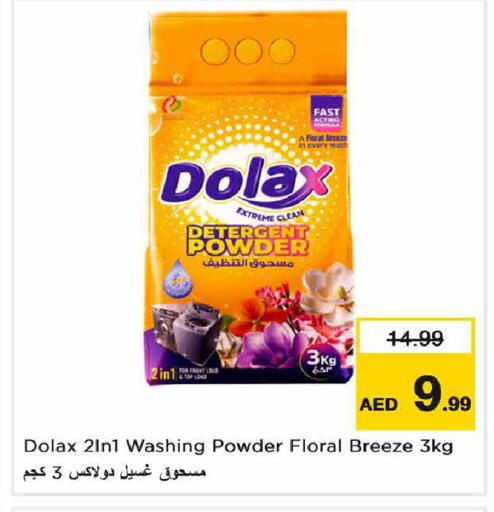 available at Nesto Hypermarket in UAE - Dubai