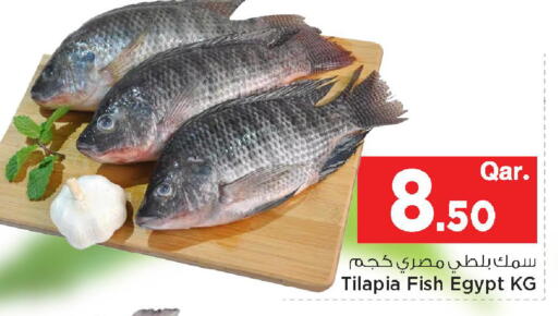 available at مارك & سيف in قطر - الخور