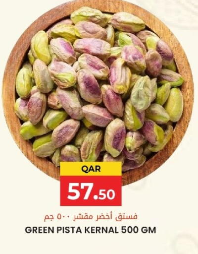 available at جراند هايبرماركت in قطر - الدوحة