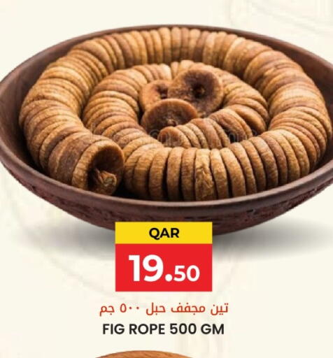 Fig available at جراند هايبرماركت in قطر - الدوحة