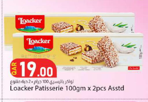 available at Dana Market in Qatar - Al Rayyan