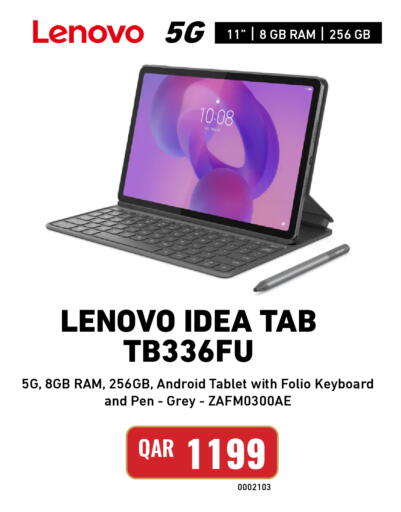 available at ديجيتال زون للتجارة in قطر - الدوحة