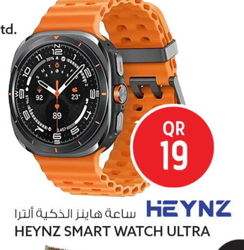 available at سفاري هايبر ماركت in قطر - الريان