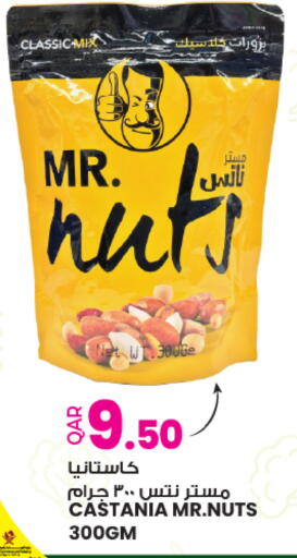 available at أنصار جاليري in قطر - الدوحة
