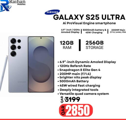available at Al Raihan Mobile in Qatar - Doha