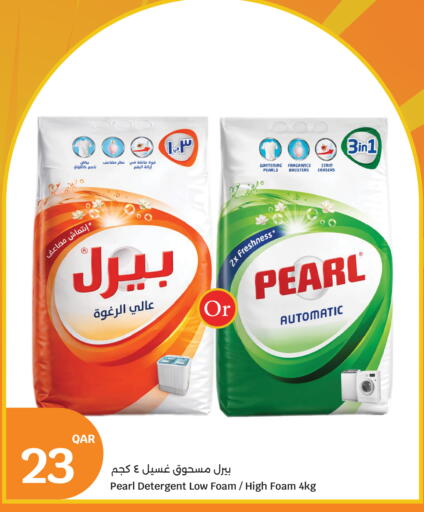 available at City Hypermarket in Qatar - Al Shamal