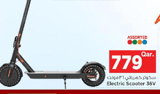 available at مارك & سيف in قطر - الشحانية