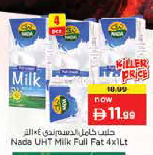 available at نستو هايبرماركت in الإمارات العربية المتحدة , الامارات - دبي