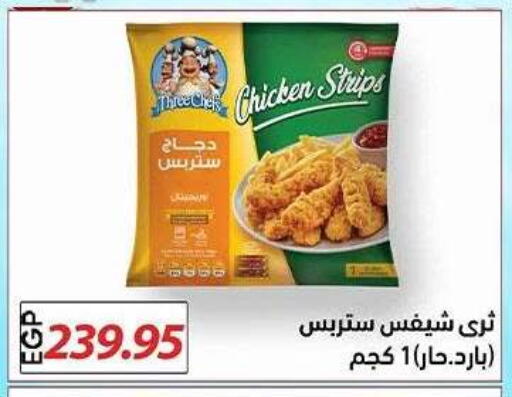available at El Gizawy Market   in Egypt - Cairo