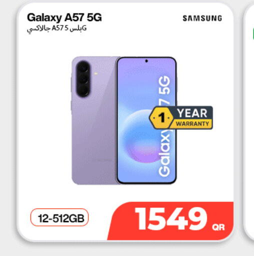 available at ميراكل للهواتف in قطر - الوكرة