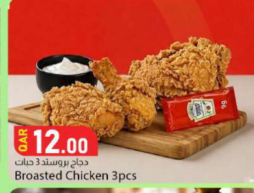 available at Dana Market in Qatar - Al Rayyan