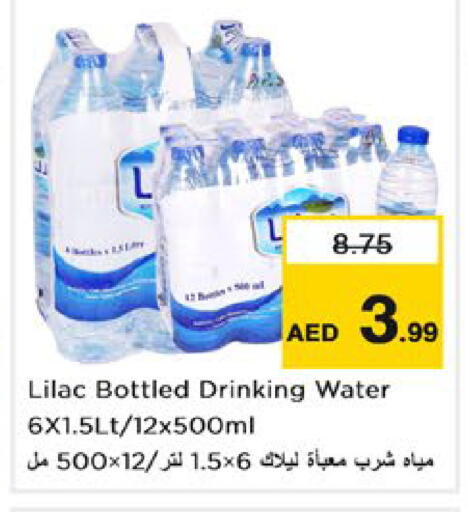available at Nesto Hypermarket in UAE - Ras al Khaimah