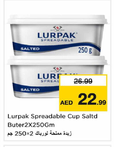 available at Nesto Hypermarket in UAE - Sharjah / Ajman