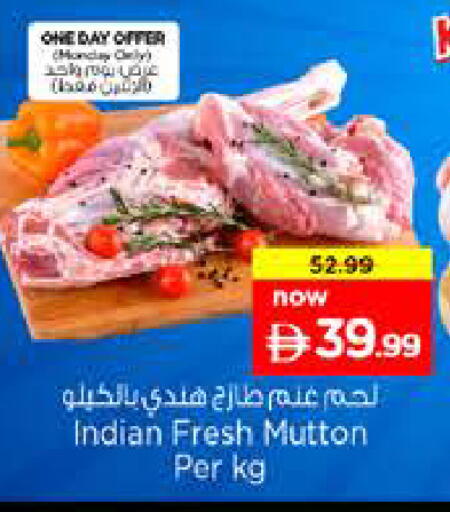 available at Nesto Hypermarket in UAE - Sharjah / Ajman
