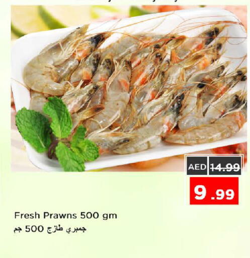 available at Nesto Hypermarket in UAE - Sharjah / Ajman