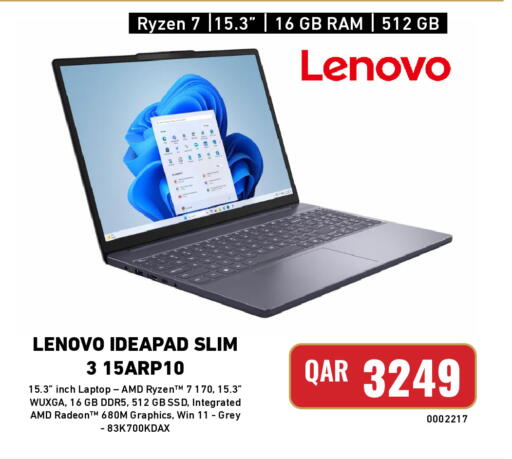 available at ديجيتال زون للتجارة in قطر - الخور