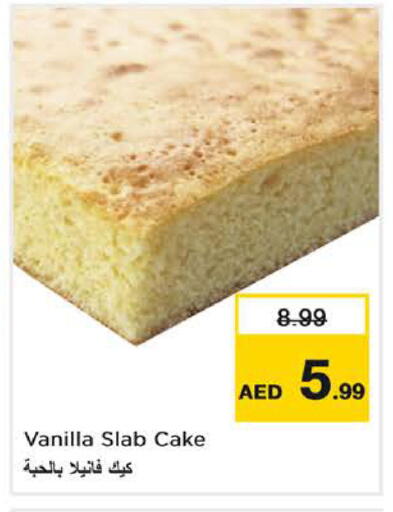 Vanilla available at Nesto Hypermarket in UAE - Sharjah / Ajman