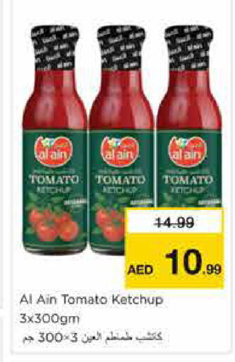 Tomato available at Nesto Hypermarket in UAE - Sharjah / Ajman