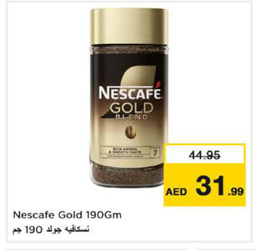 available at Nesto Hypermarket in UAE - Sharjah / Ajman