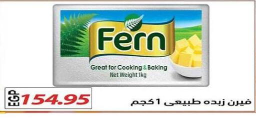 available at El Gizawy Market   in Egypt - Cairo
