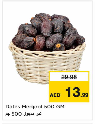 available at Nesto Hypermarket in UAE - Sharjah / Ajman