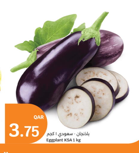 Eggplant available at City Hypermarket in Qatar - Al Shamal