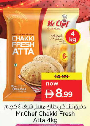 available at Nesto Hypermarket in UAE - Sharjah / Ajman
