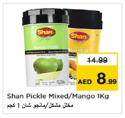 Mango available at Nesto Hypermarket in UAE - Sharjah / Ajman