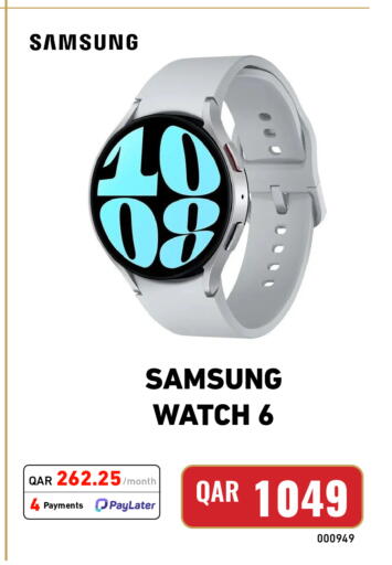 available at Digital Zone Trading in Qatar - Al Rayyan