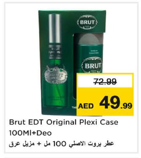 available at Nesto Hypermarket in UAE - Sharjah / Ajman