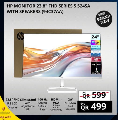 available at Prestige Computers in Qatar - Al Wakra
