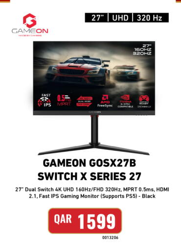 available at Digital Zone Trading in Qatar - Al Rayyan