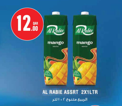 Mango available at Monoprix in Qatar - Al Rayyan