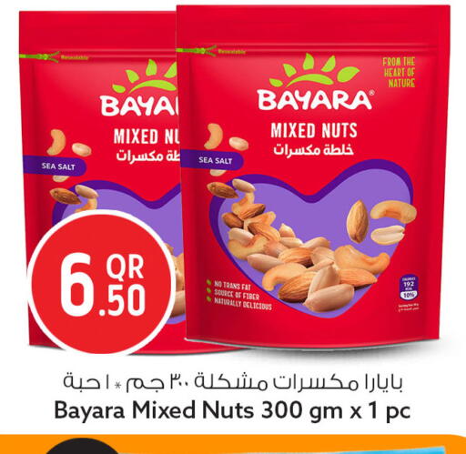 available at سفاري هايبر ماركت in قطر - الخور