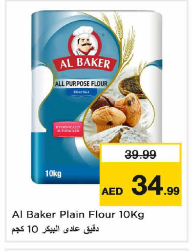 available at Nesto Hypermarket in UAE - Sharjah / Ajman