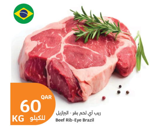 available at City Hypermarket in Qatar - Al Shamal
