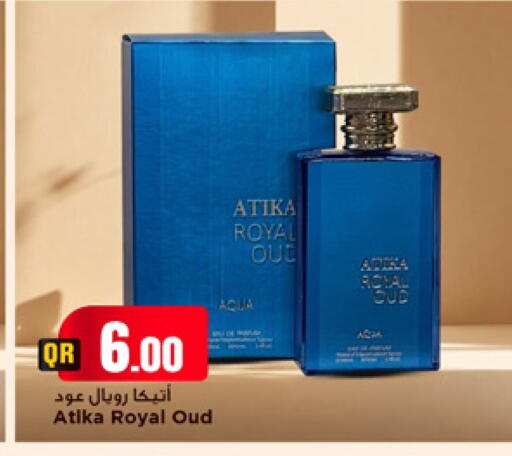 available at مرزا هايبرماركت in قطر - الدوحة