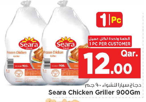 available at مارك & سيف in قطر - الخور