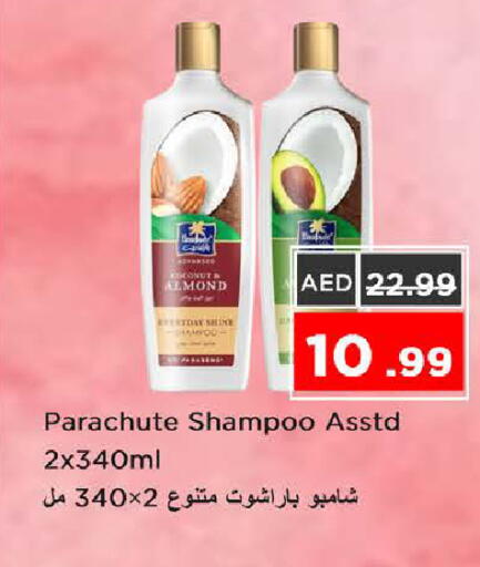 available at Nesto Hypermarket in UAE - Sharjah / Ajman